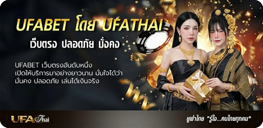 แบนเนอร์ วิธีฝากเงินไม่ใช้บัตร กรุงไทย แรง — แทงบอลออนไลน์ คาสิโน หวย มวย สล็อต ครบวงจร