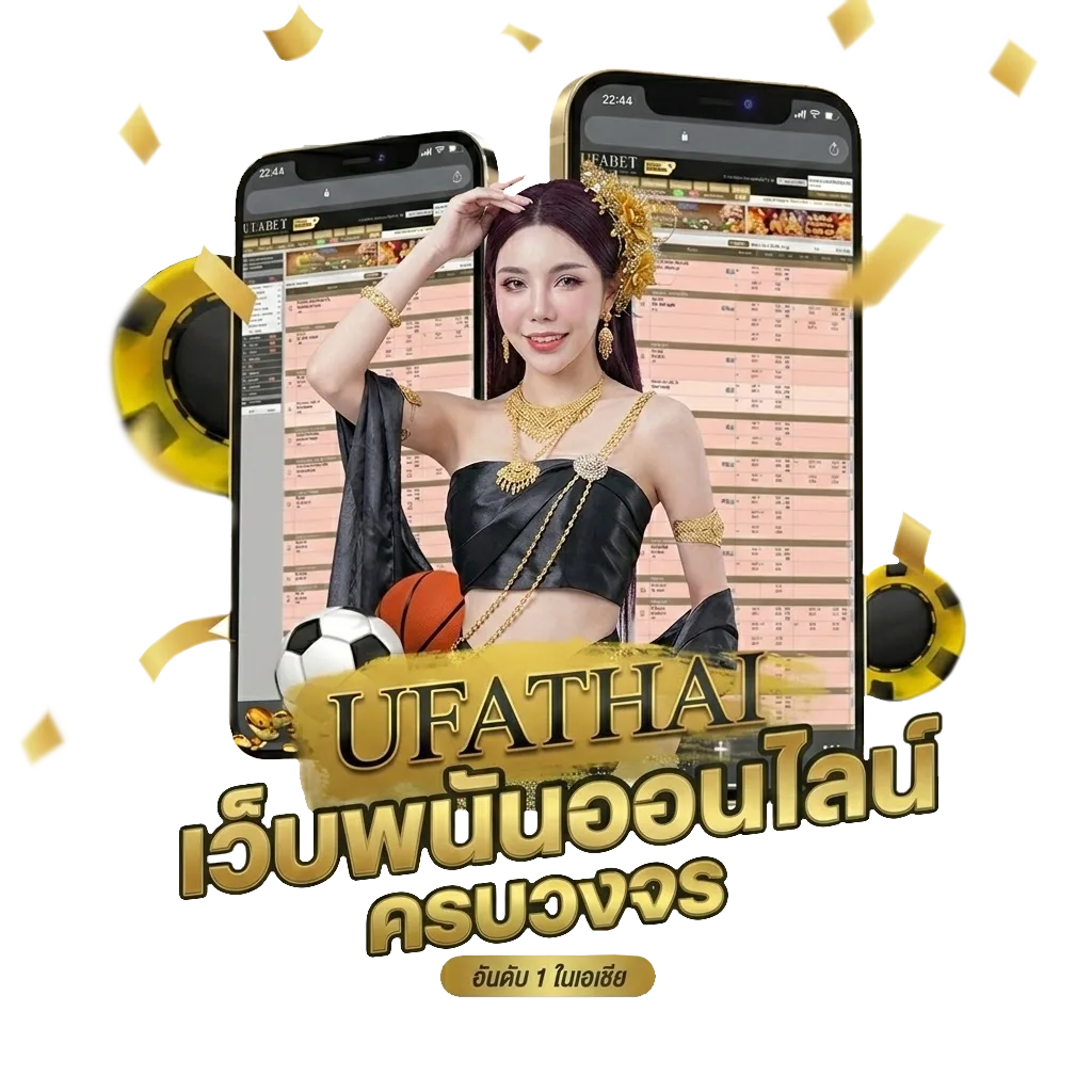 วิธีฝากเงินไม่ใช้บัตร กรุงไทย โปรโมชั่น — สมาชิกทุกคน