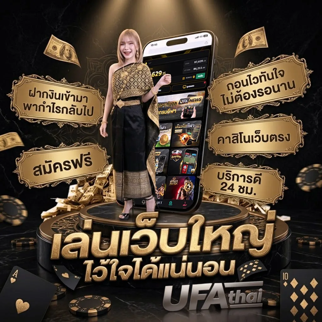 วิธีฝากเงินไม่ใช้บัตร กรุงไทย โลโก้แบรนด์ — ตัวแทน UFABET