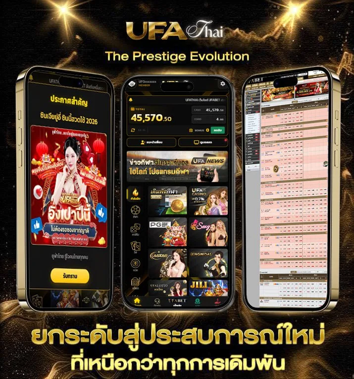 วิธีฝากเงินไม่ใช้บัตร กรุงไทย  เว็บพนันออนไลน์